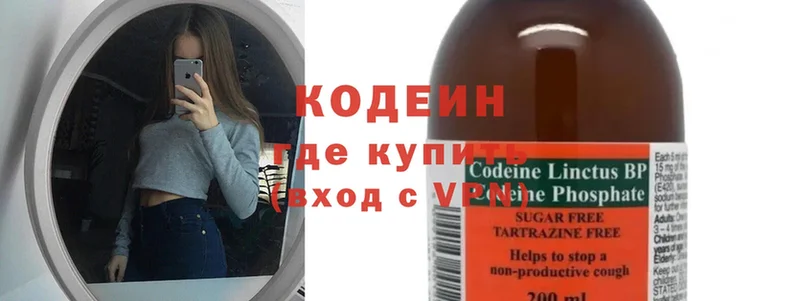 Кодеин напиток Lean (лин)  Верхний Уфалей 