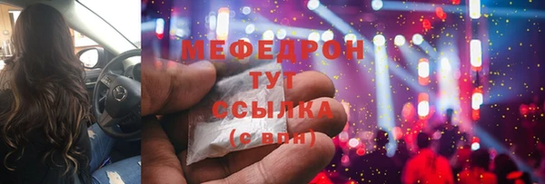 MESCALINE Баксан