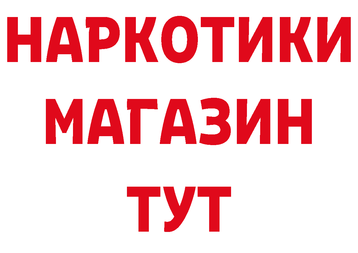 Кетамин ketamine зеркало дарк нет МЕГА Верхний Уфалей