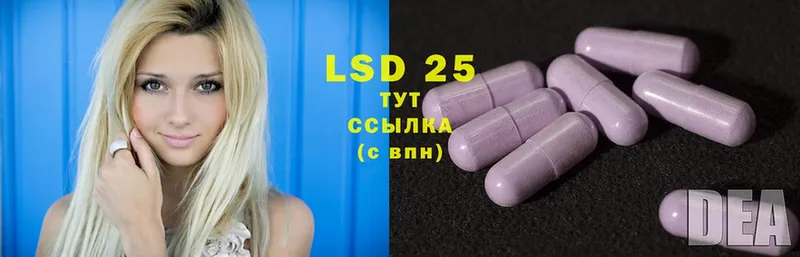 LSD-25 экстази ecstasy Верхний Уфалей