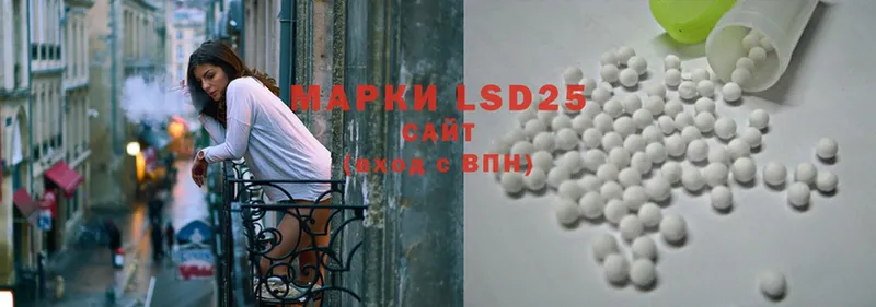 мориарти формула  Верхний Уфалей  LSD-25 экстази ecstasy 